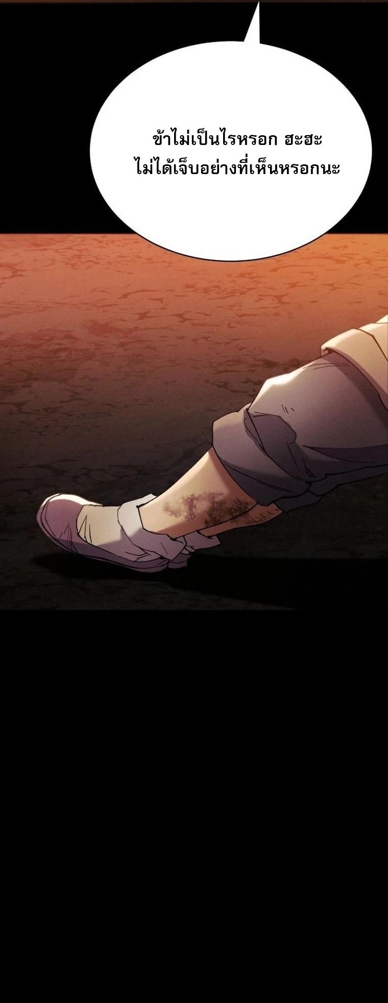 Read The Heavenly Demon Wants a Quiet Life TH Manga Online