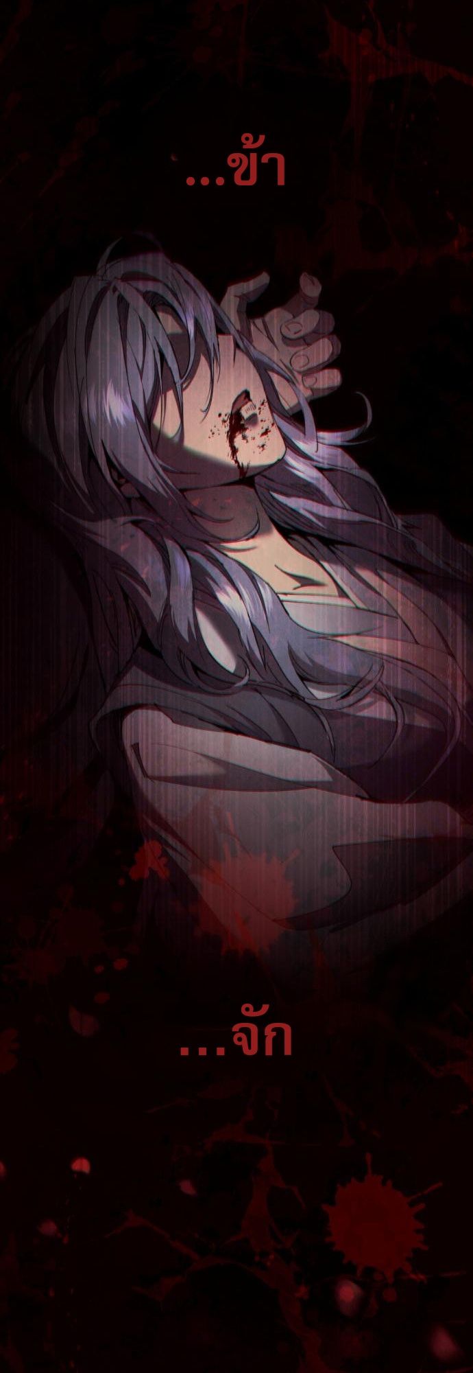 Read The Heavenly Demon Wants a Quiet Life TH Manga Online