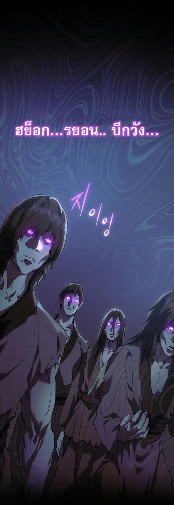 Read The Heavenly Demon Wants a Quiet Life TH Manga Online