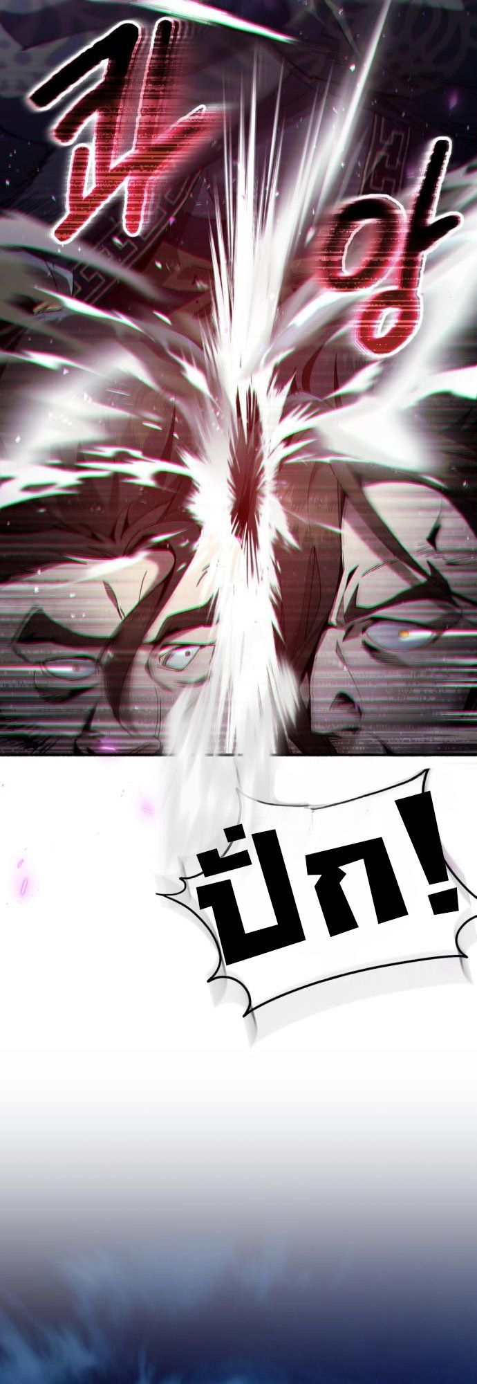 Read The Heavenly Demon Wants a Quiet Life TH Manga Online