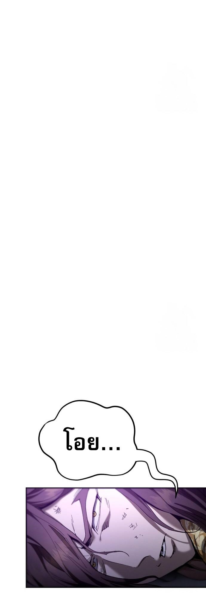 Read The Heavenly Demon Wants a Quiet Life TH Manga Online