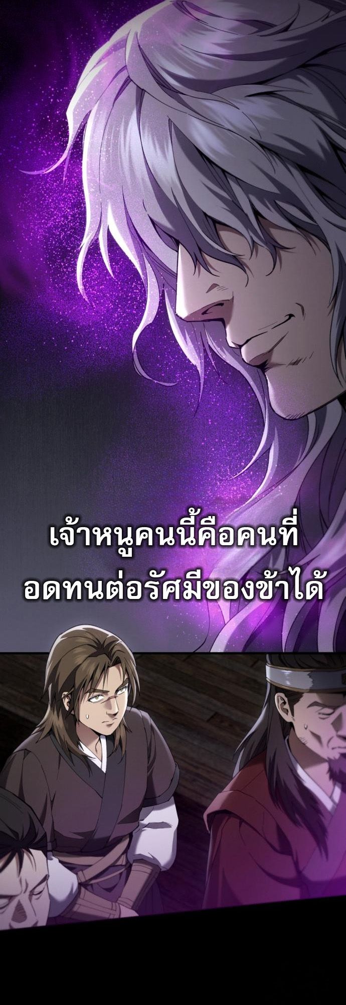 Read The Heavenly Demon Wants a Quiet Life TH Manga Online