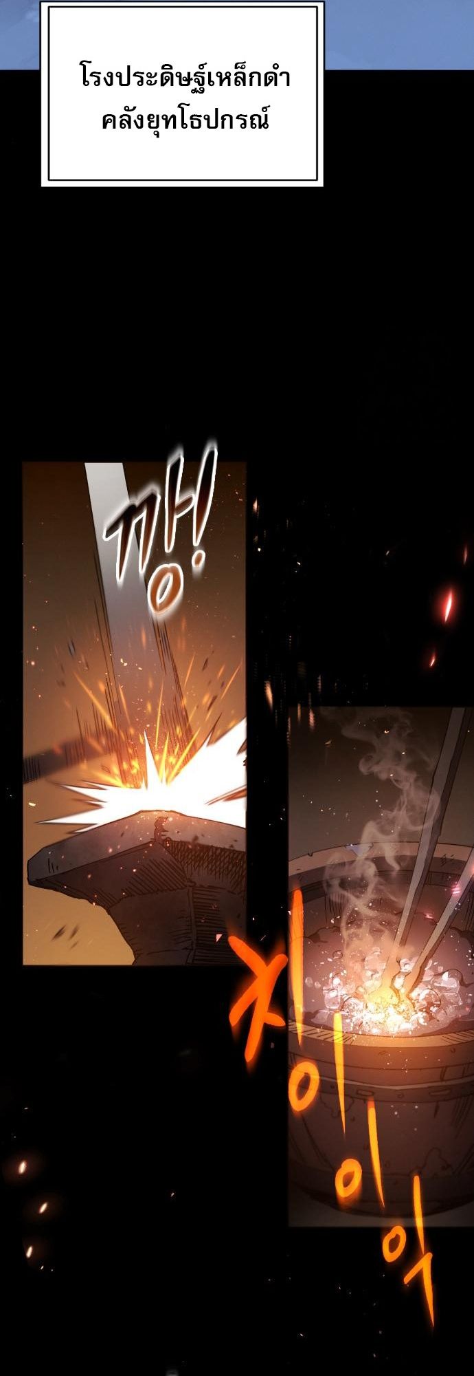 Read The Heavenly Demon Wants a Quiet Life TH Manga Online