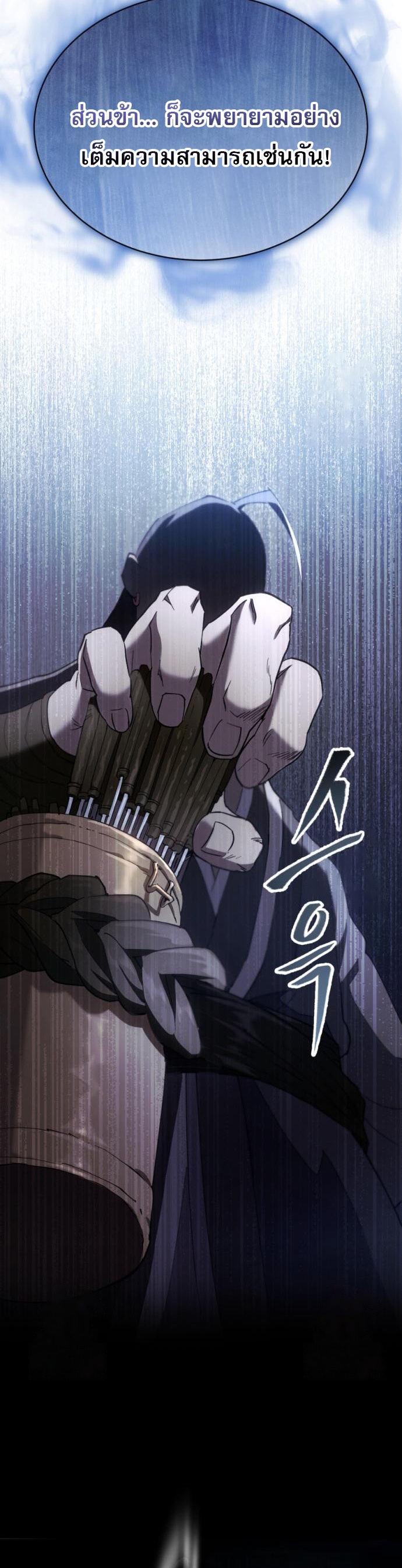 Read The Heavenly Demon Wants a Quiet Life TH Manga Online