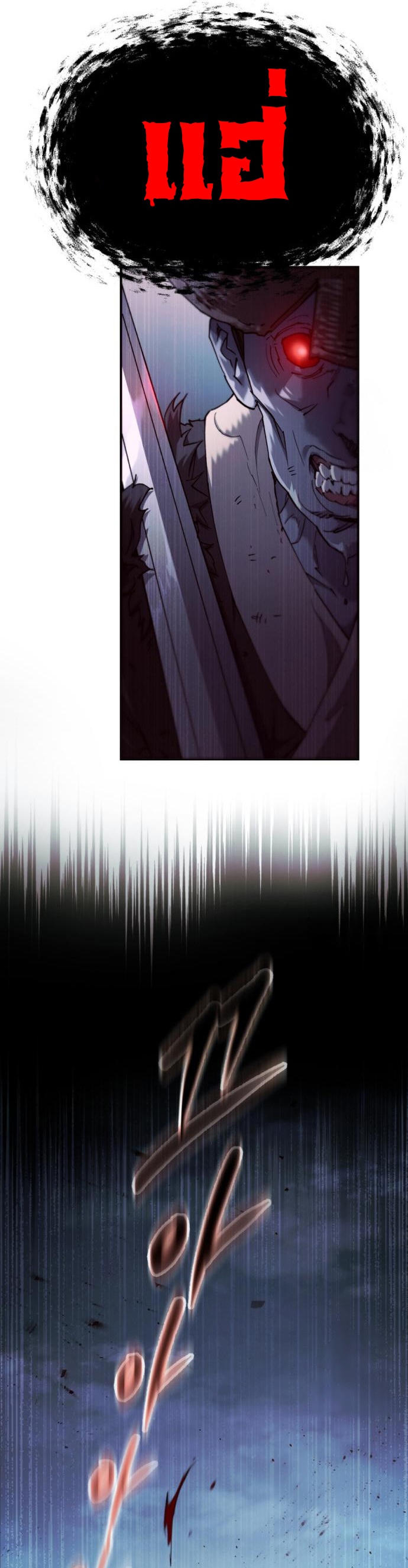 Read The Heavenly Demon Wants a Quiet Life TH Manga Online