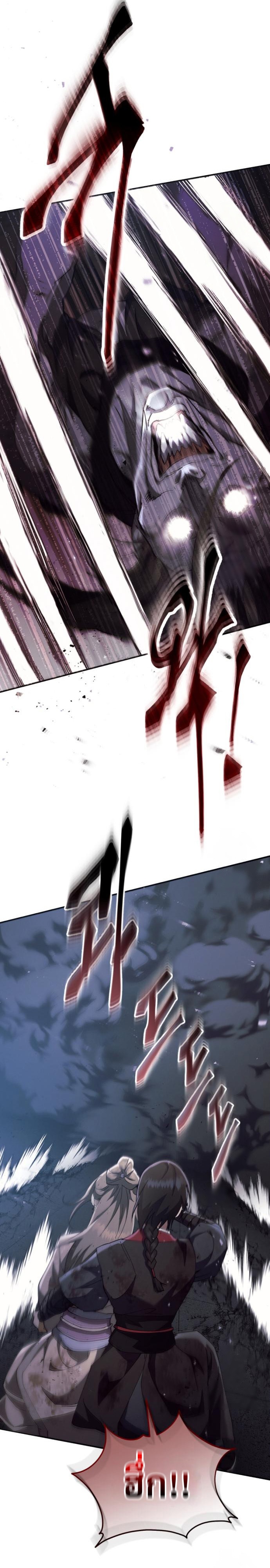 Read The Heavenly Demon Wants a Quiet Life TH Manga Online