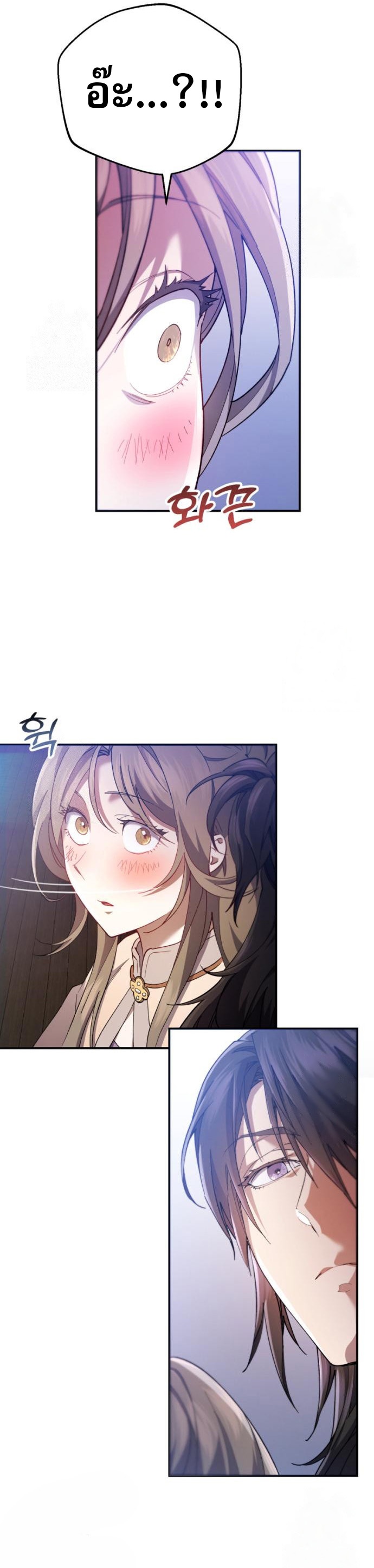 Read The Heavenly Demon Wants a Quiet Life TH Manga Online