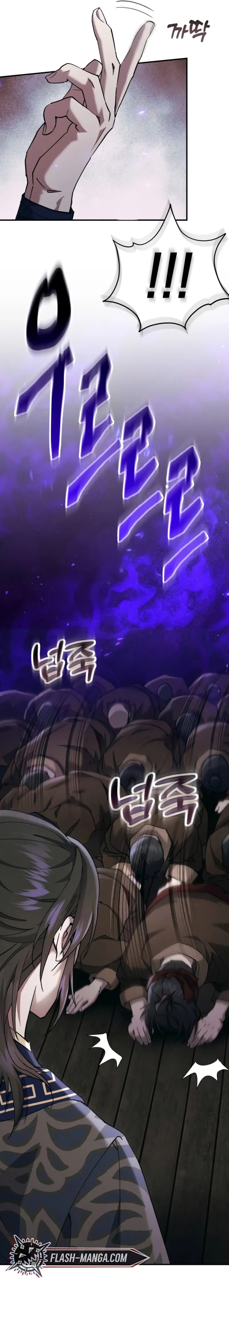 Read The Heavenly Demon Wants a Quiet Life TH Manga Online