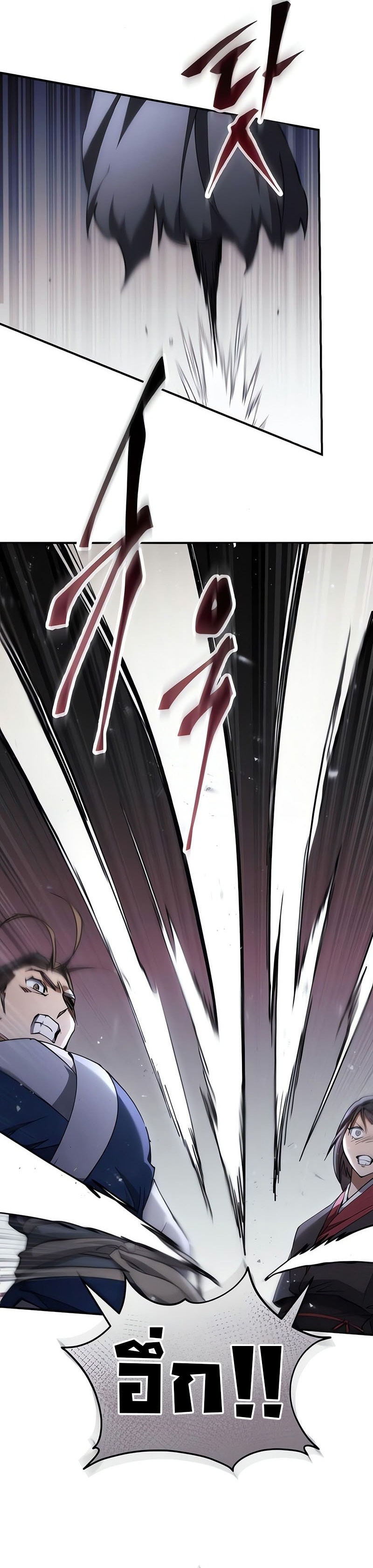 Read The Heavenly Demon Wants a Quiet Life TH Manga Online