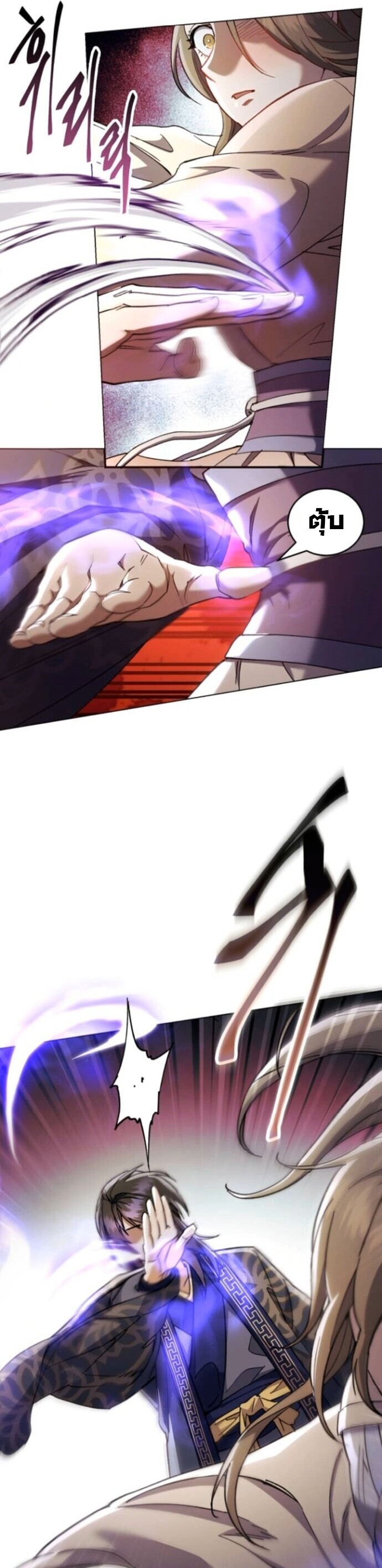 Read The Heavenly Demon Wants a Quiet Life TH Manga Online