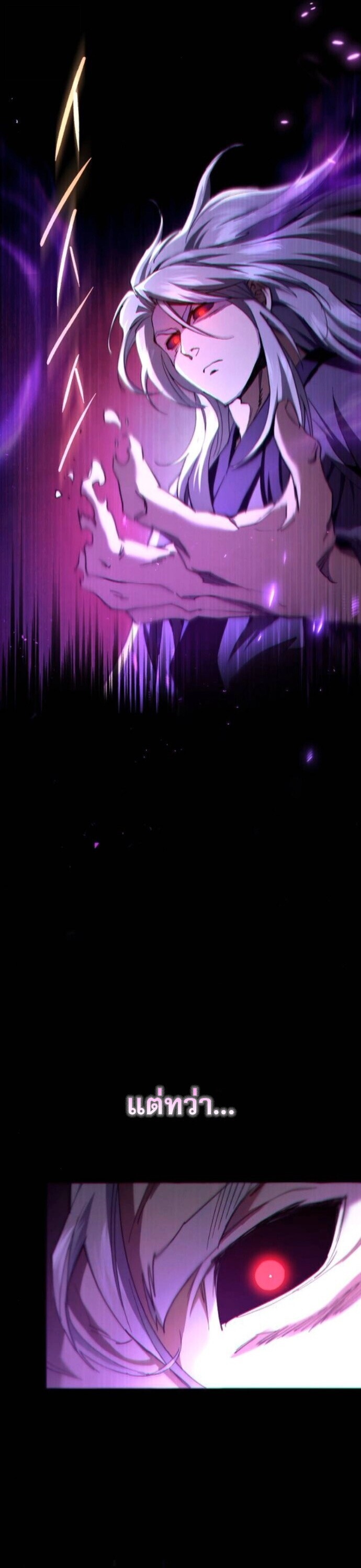 Read The Heavenly Demon Wants a Quiet Life TH Manga Online