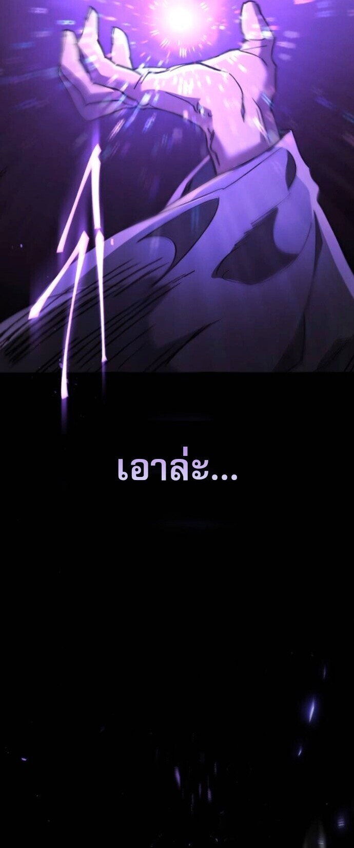 Read The Heavenly Demon Wants a Quiet Life TH Manga Online