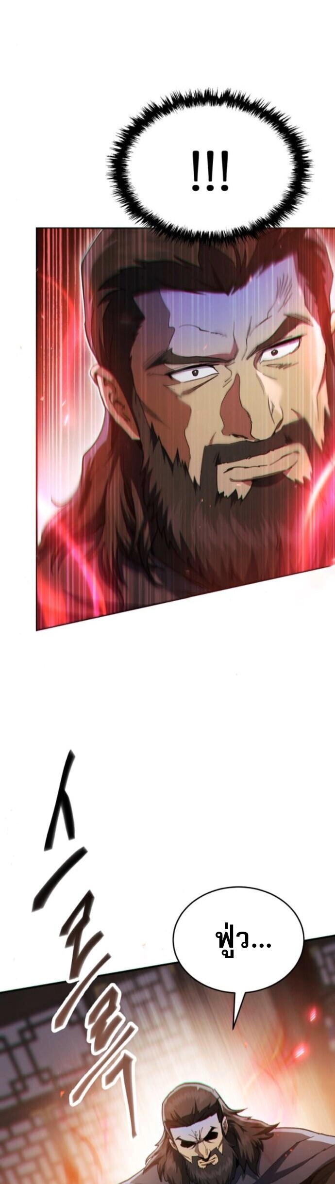 Read The Heavenly Demon Wants a Quiet Life TH Manga Online