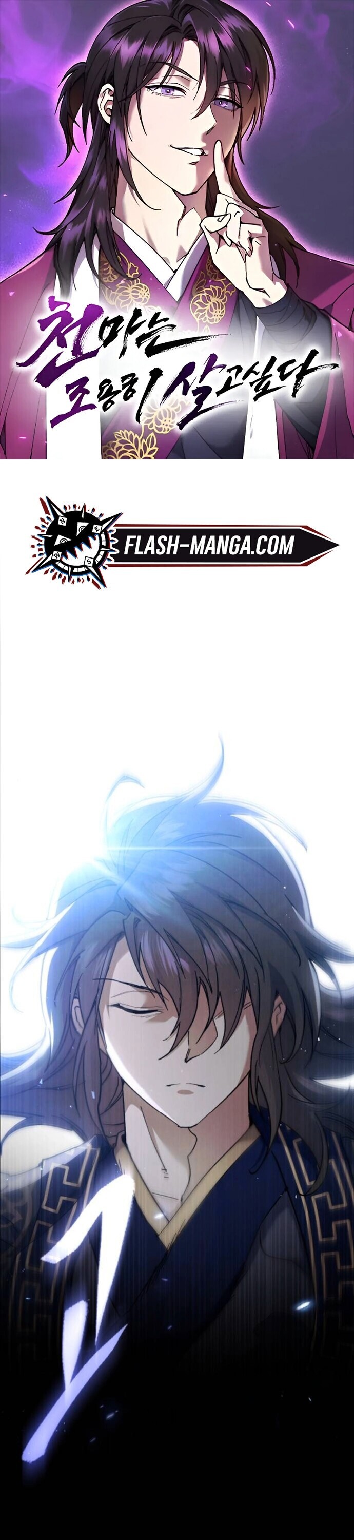 Read The Heavenly Demon Wants a Quiet Life TH Manga Online