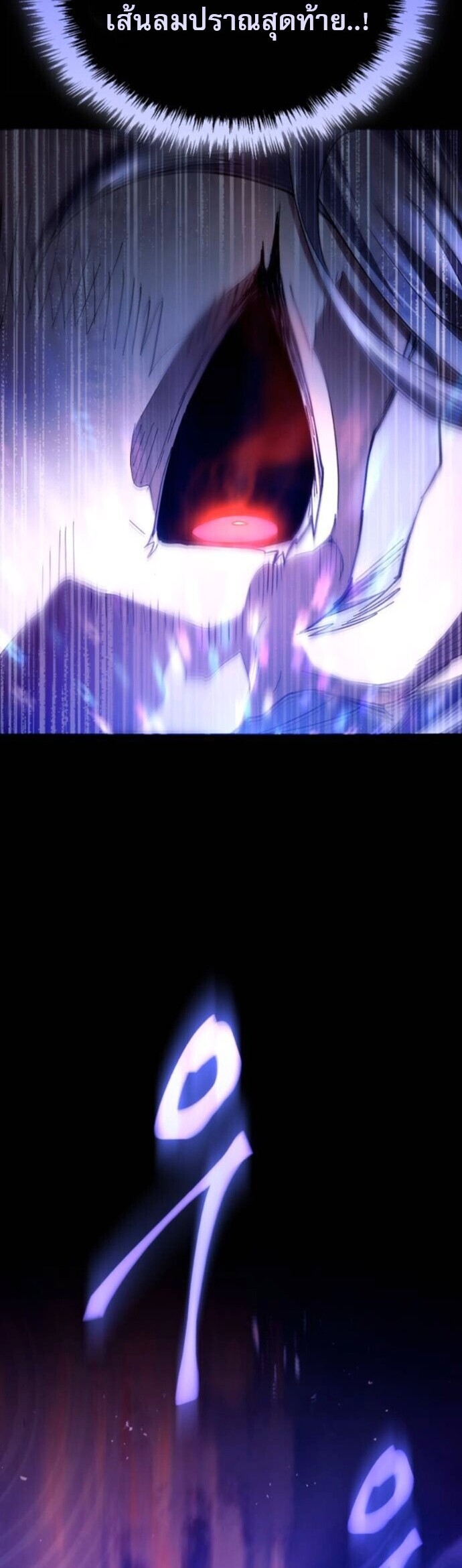 Read The Heavenly Demon Wants a Quiet Life TH Manga Online