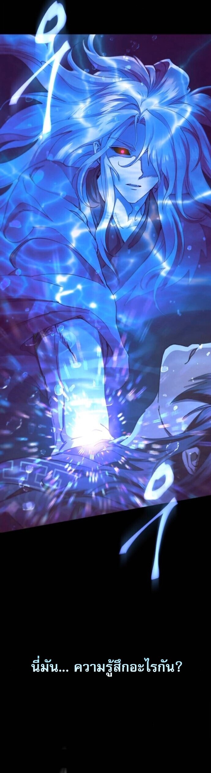 Read The Heavenly Demon Wants a Quiet Life TH Manga Online