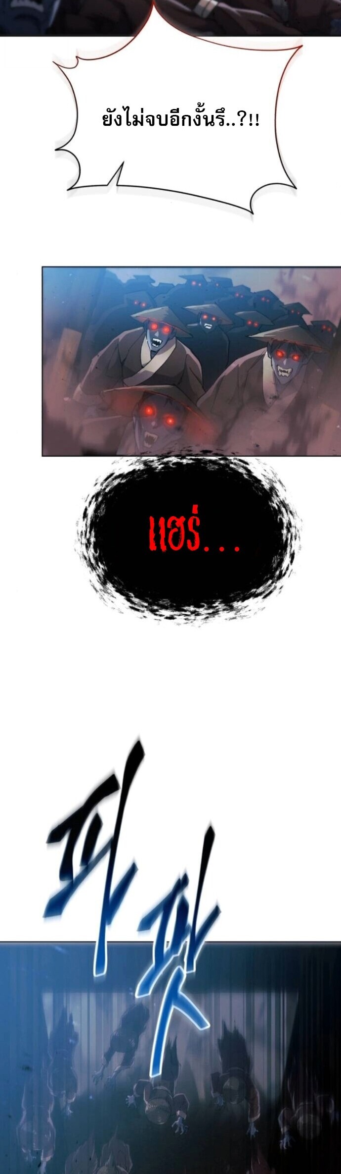 Read The Heavenly Demon Wants a Quiet Life TH Manga Online