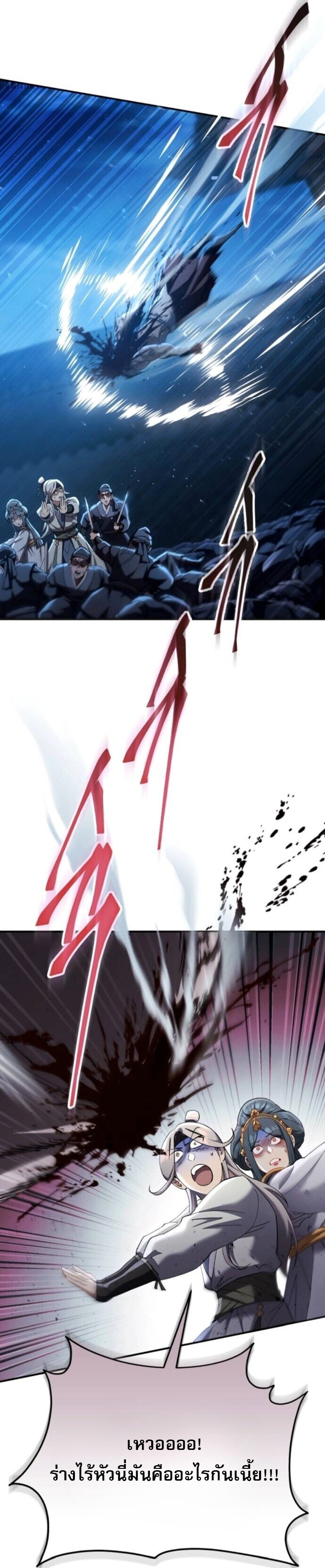 Read The Heavenly Demon Wants a Quiet Life TH Manga Online