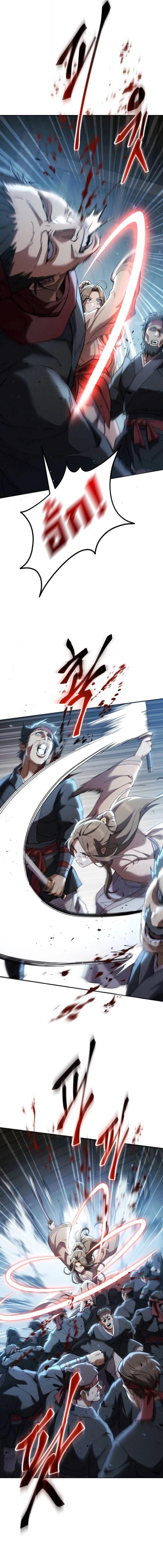 Read The Heavenly Demon Wants a Quiet Life TH Manga Online