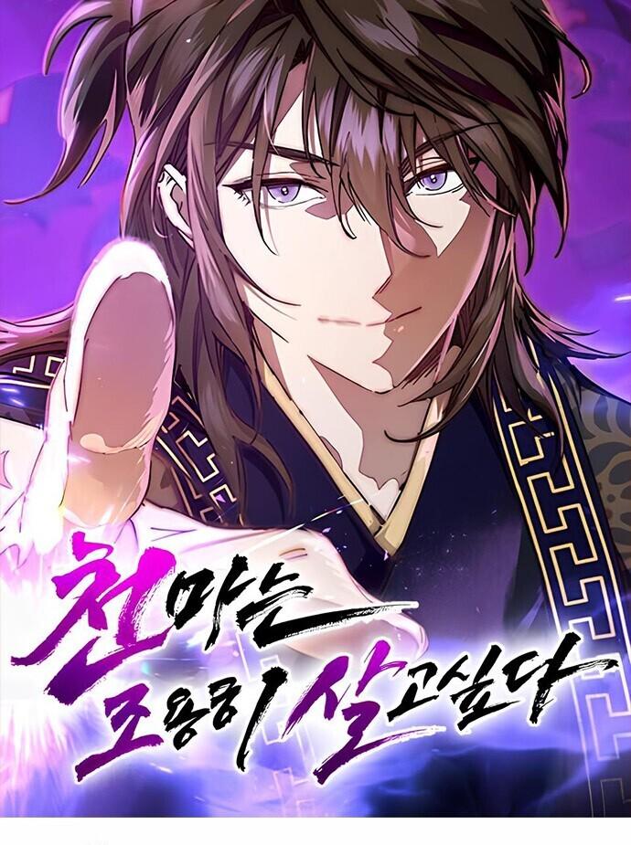 Read The Heavenly Demon Wants a Quiet Life TH Manga Online