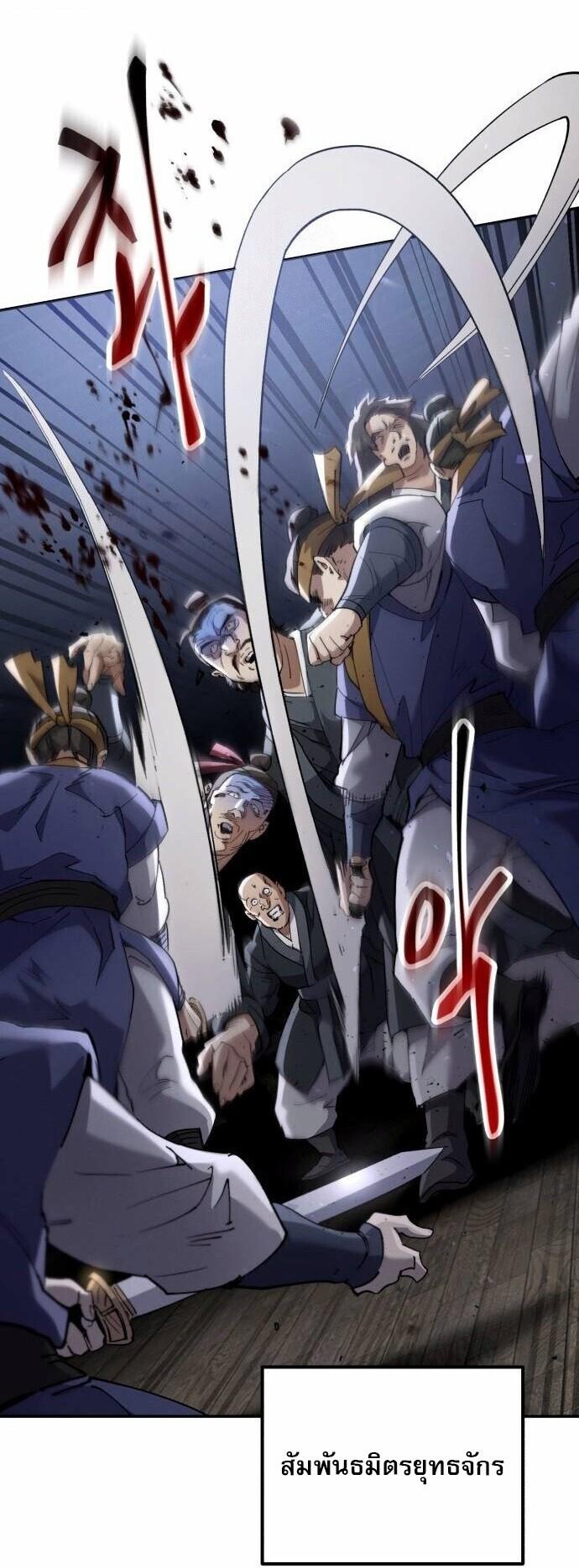 Read The Heavenly Demon Wants a Quiet Life TH Manga Online