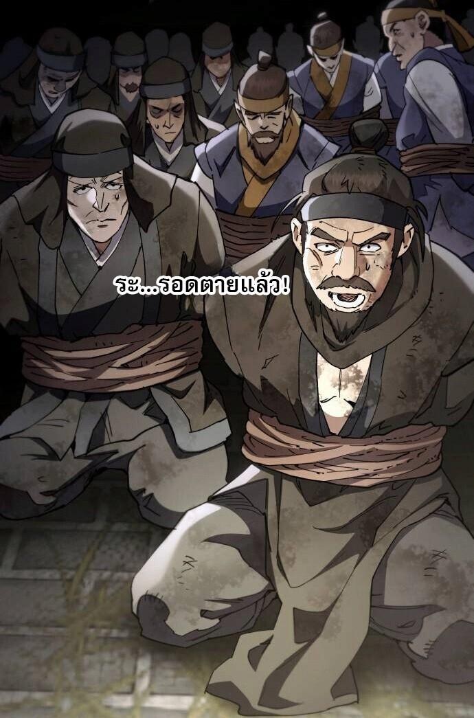 Read The Heavenly Demon Wants a Quiet Life TH Manga Online