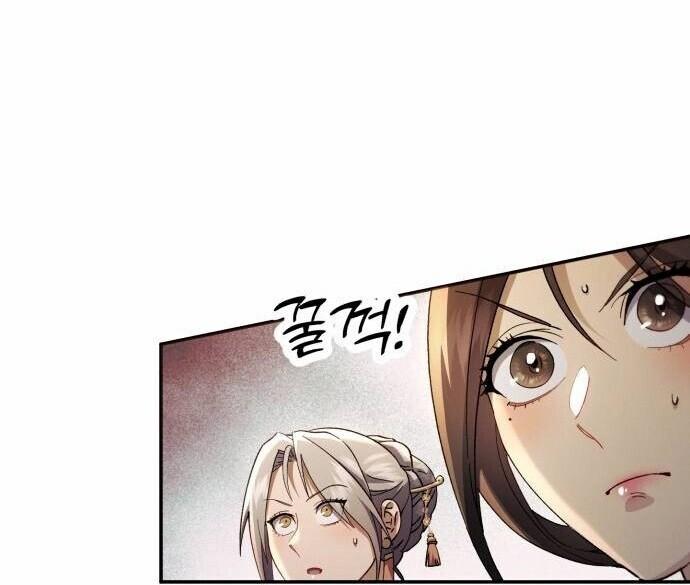 Read The Heavenly Demon Wants a Quiet Life TH Manga Online