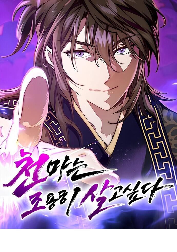 Read The Heavenly Demon Wants a Quiet Life TH Manga Online