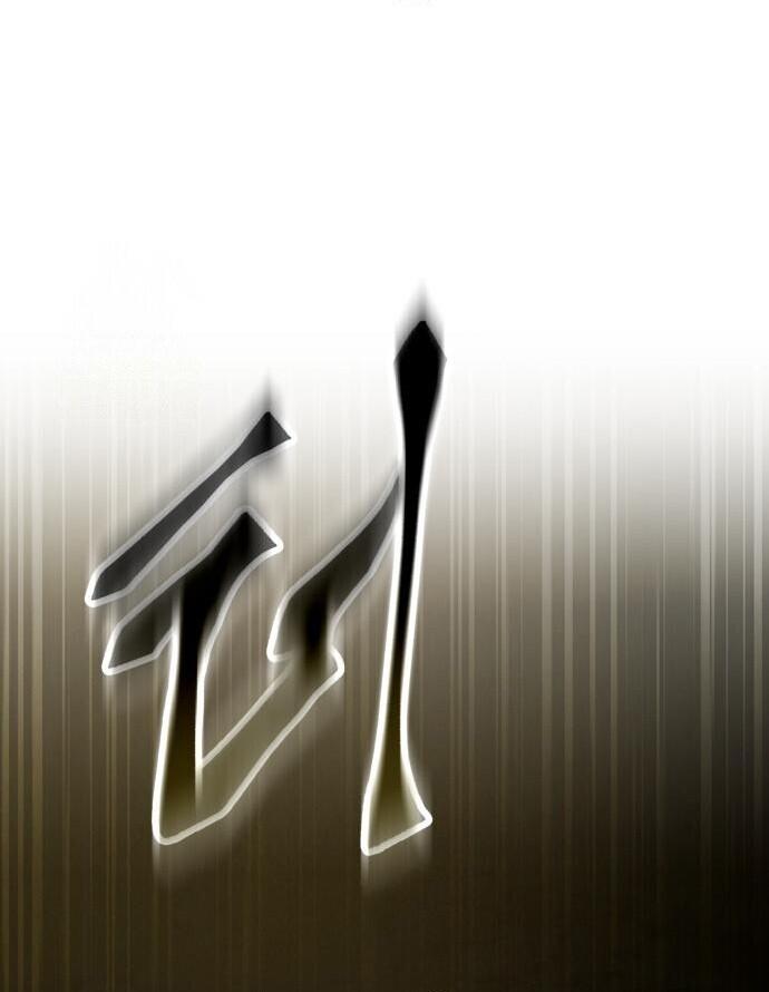 Read The Heavenly Demon Wants a Quiet Life TH Manga Online