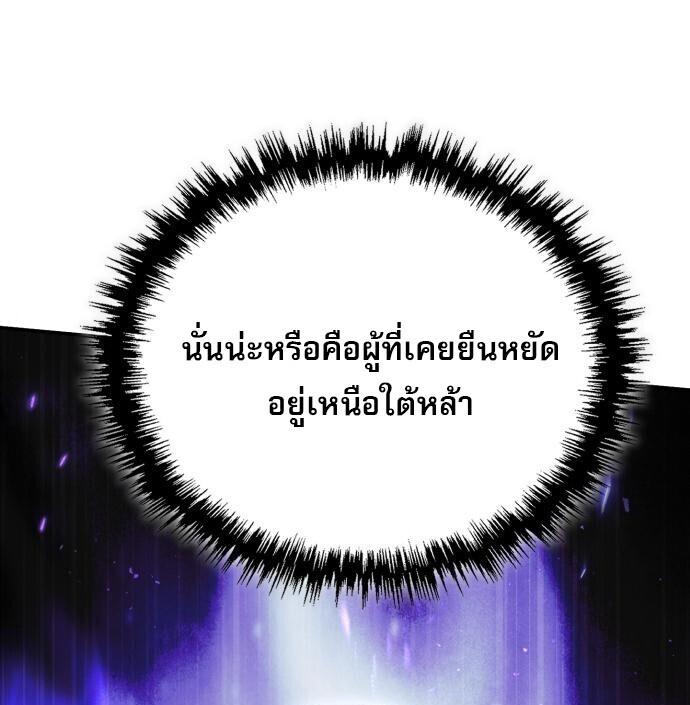 Read The Heavenly Demon Wants a Quiet Life TH Manga Online