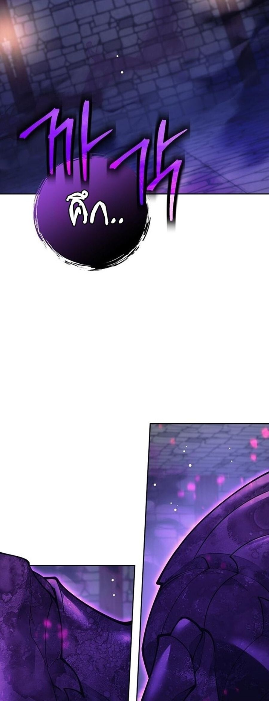 Read The Illegitimate Who Devours Weapons TH Manga Online