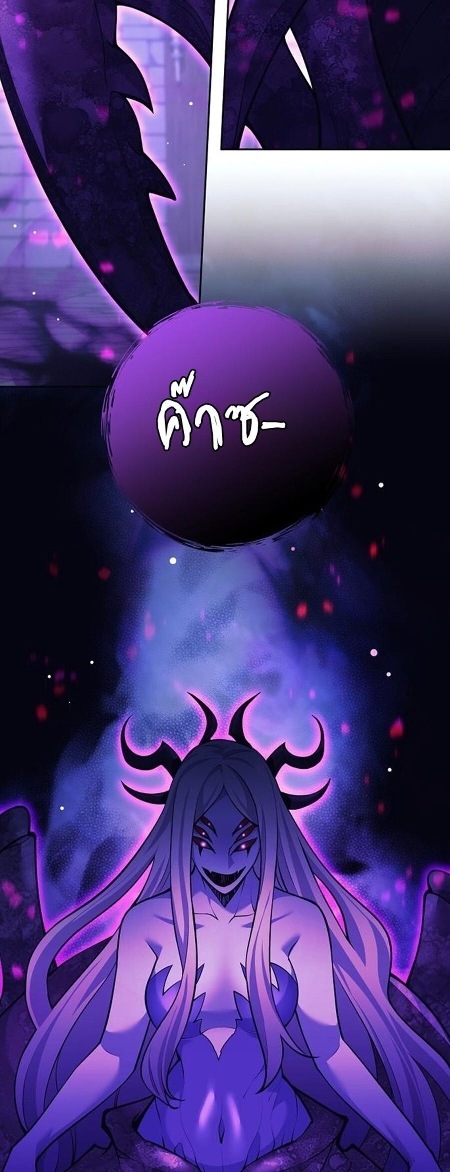 Read The Illegitimate Who Devours Weapons TH Manga Online