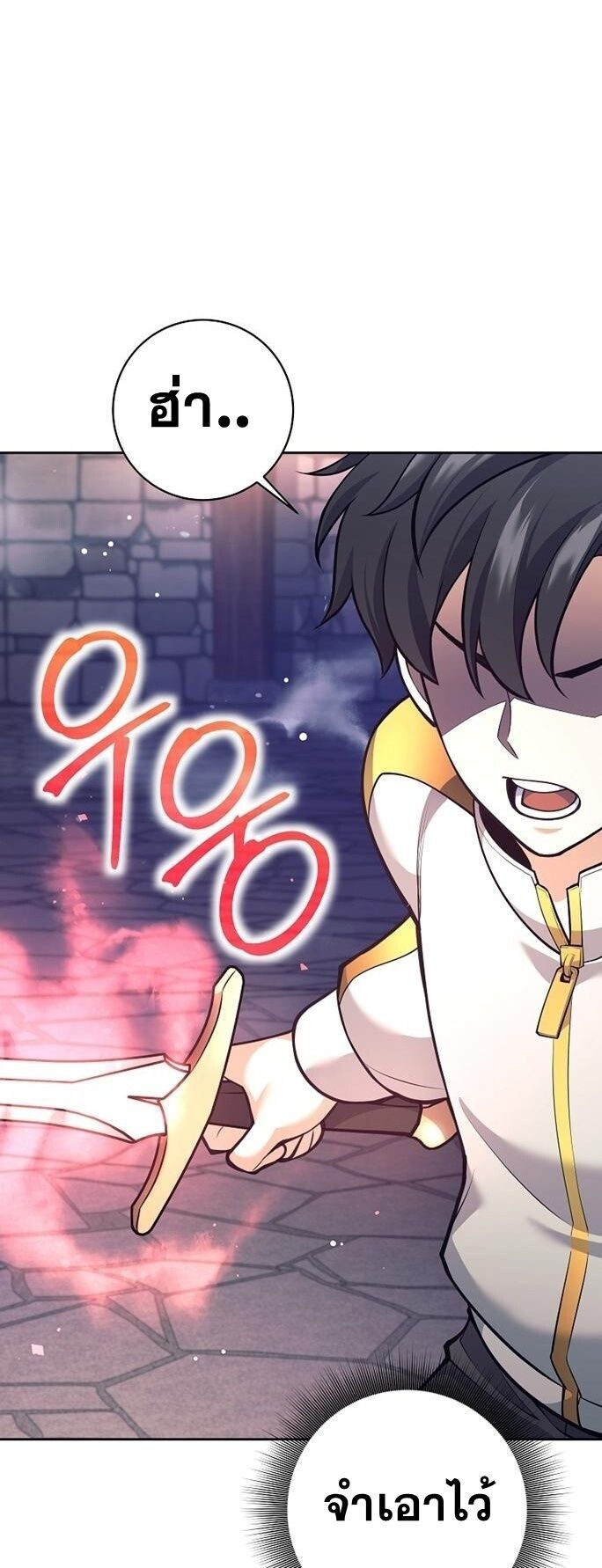 Read The Illegitimate Who Devours Weapons TH Manga Online