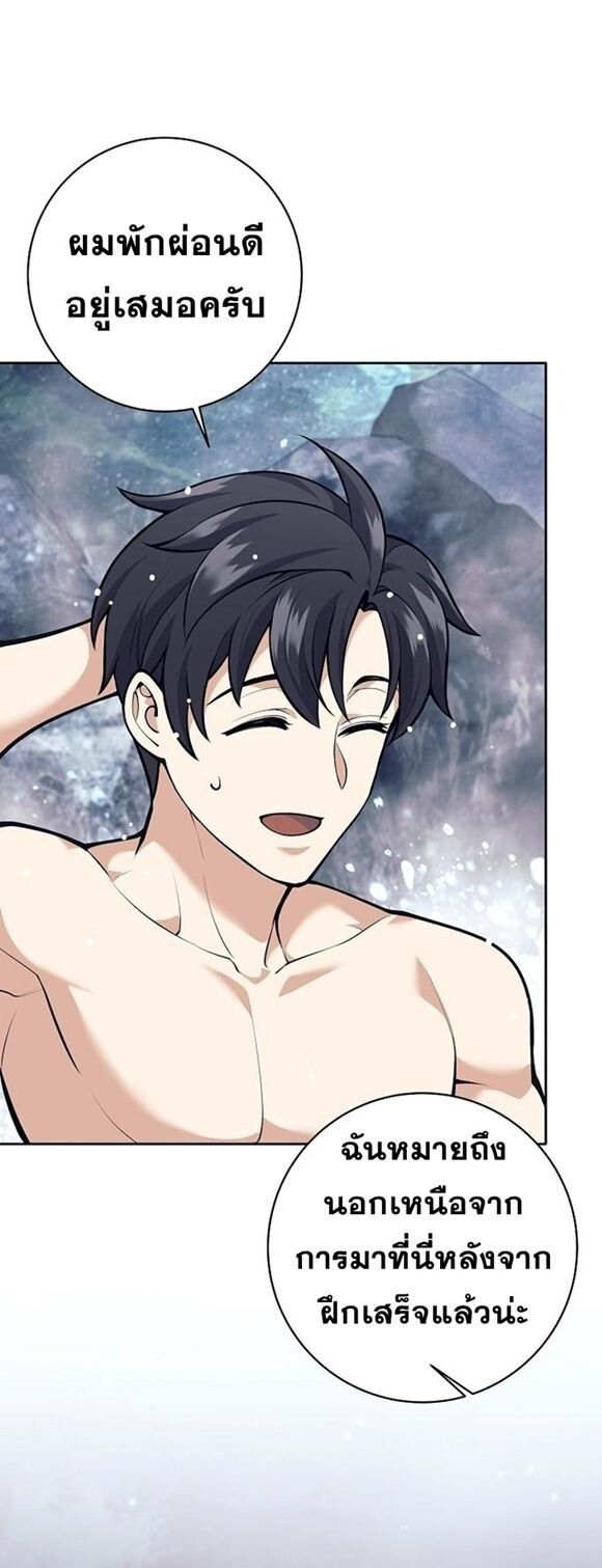 Read The Illegitimate Who Devours Weapons TH Manga Online