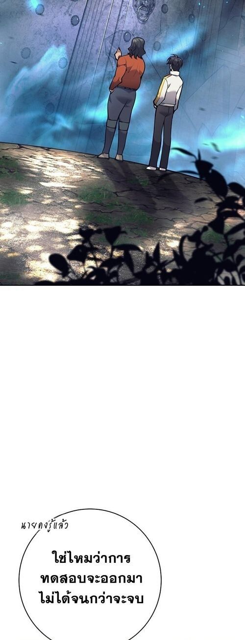 Read The Illegitimate Who Devours Weapons TH Manga Online