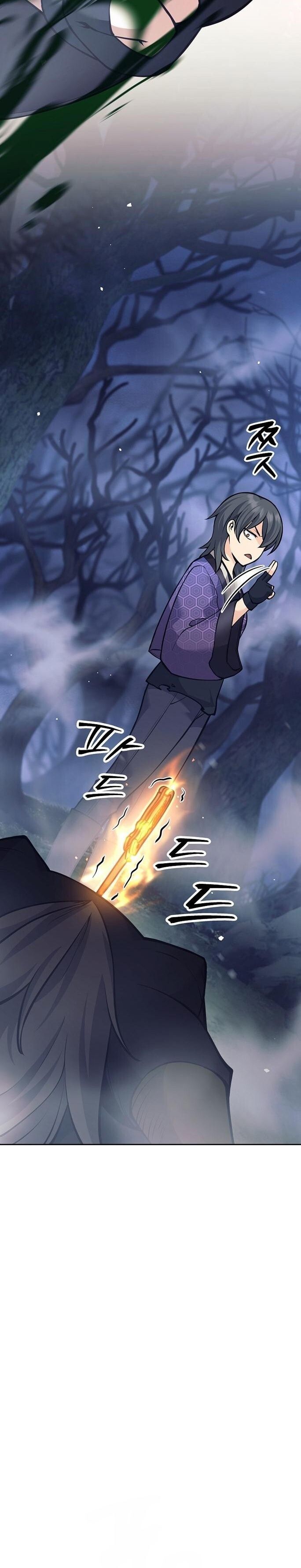 Read The Illegitimate Who Devours Weapons TH Manga Online