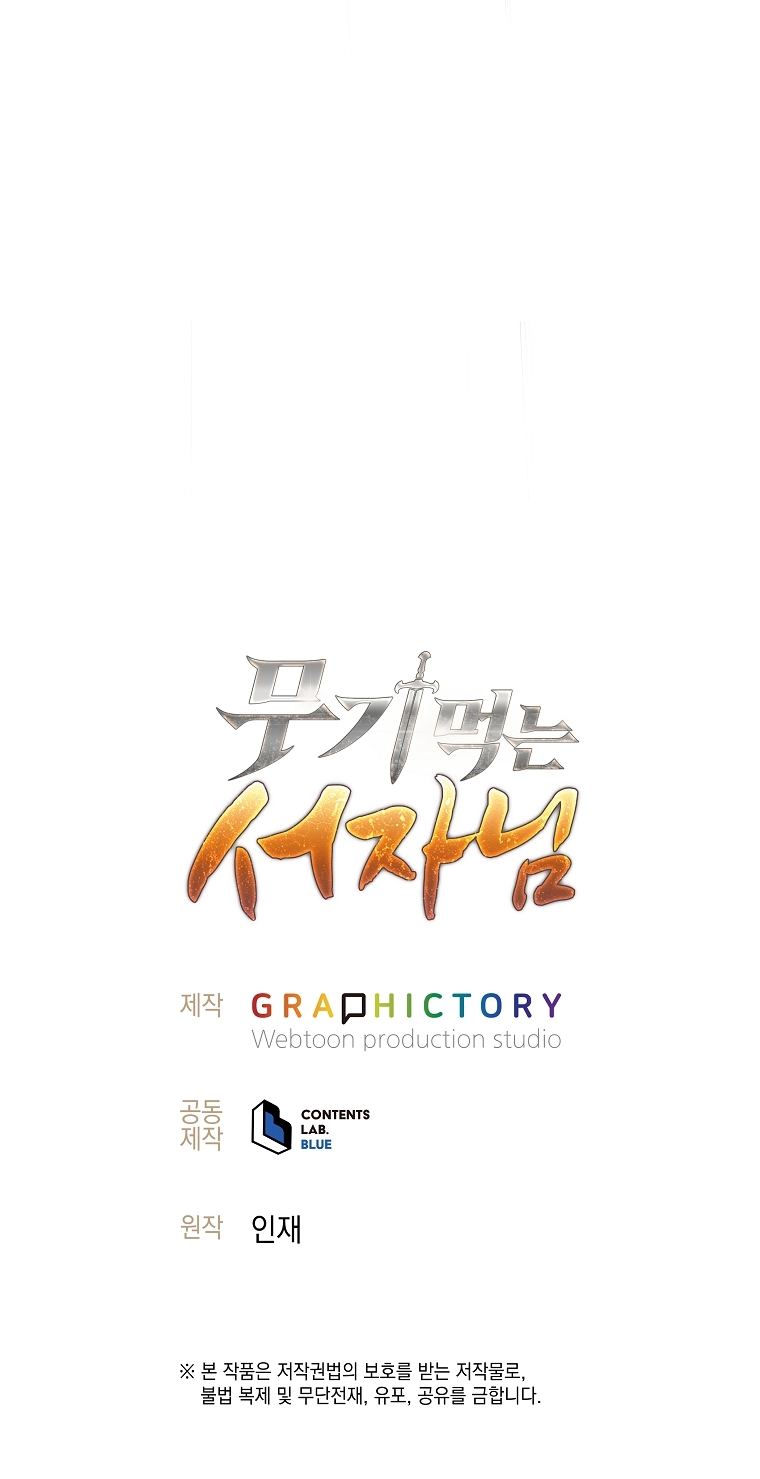 Read The Illegitimate Who Devours Weapons TH Manga Online