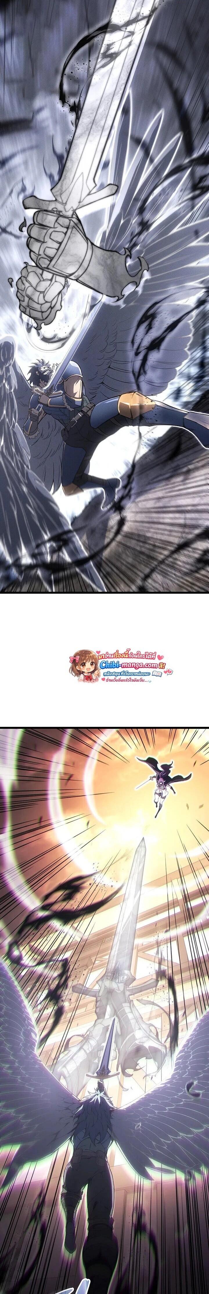 Read The Indomitable Martial King TH Manga Online