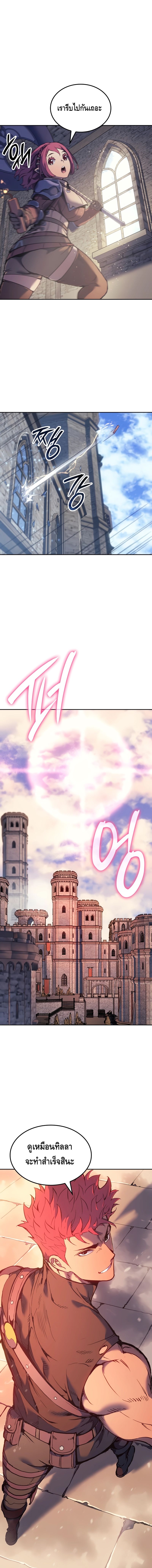 Read The Indomitable Martial King TH Manga Online