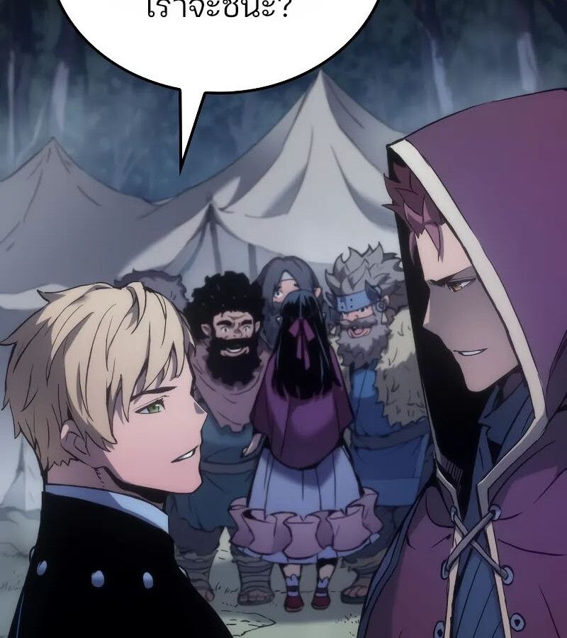 Read The Indomitable Martial King TH Manga Online