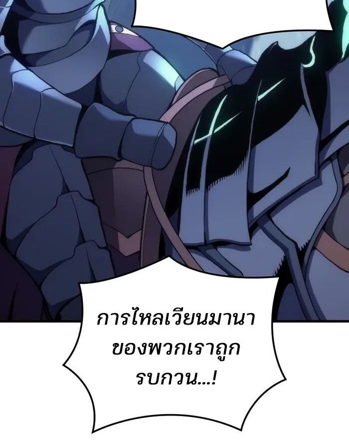 Read The Indomitable Martial King TH Manga Online