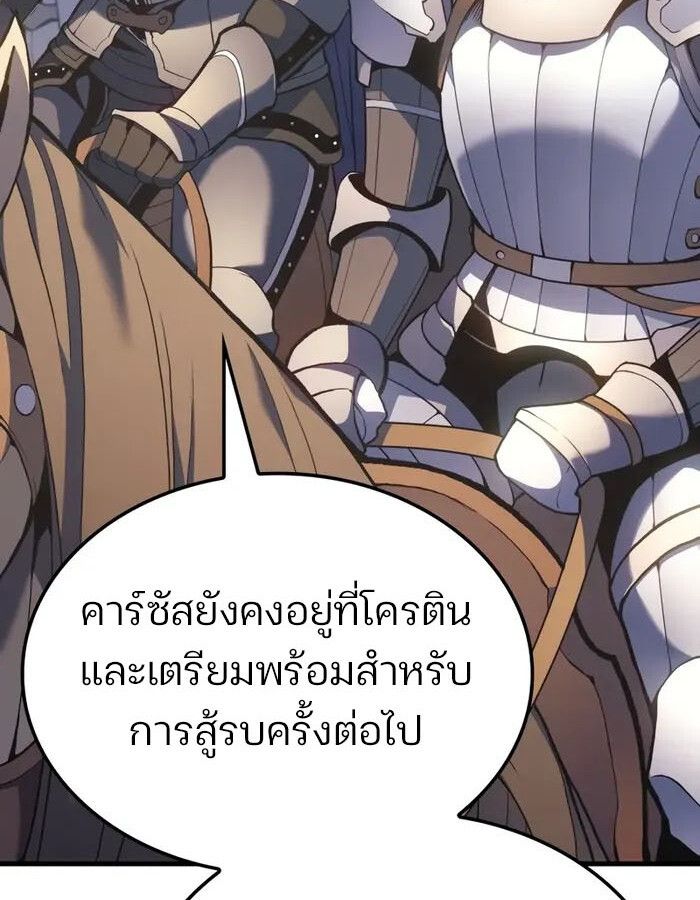 Read The Indomitable Martial King TH Manga Online