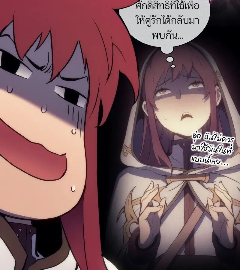 Read The Indomitable Martial King TH Manga Online