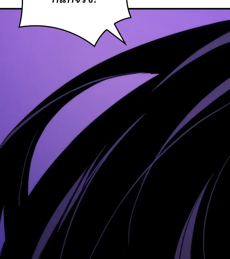 Read The Indomitable Martial King TH Manga Online