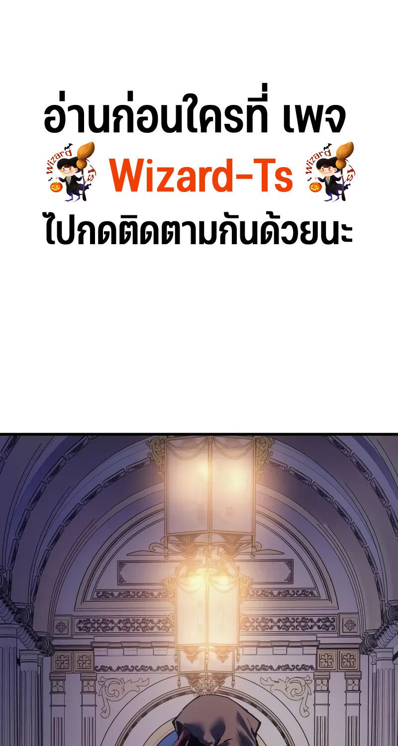 Read The Indomitable Martial King TH Manga Online