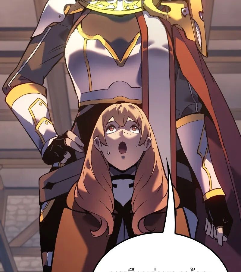 Read The Indomitable Martial King TH Manga Online