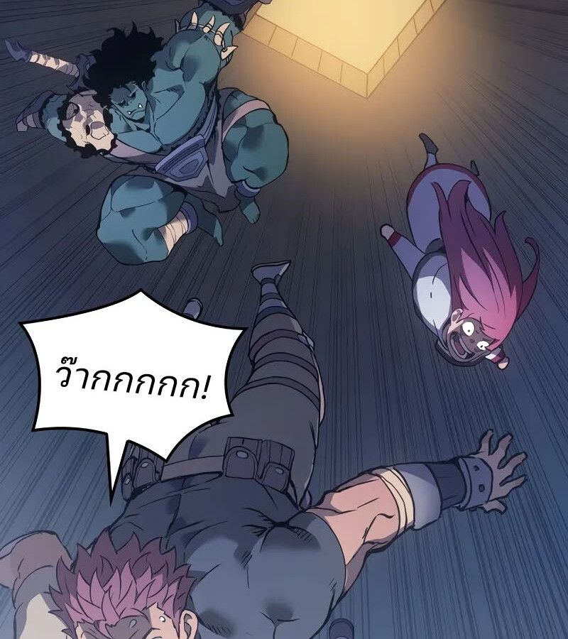 Read The Indomitable Martial King TH Manga Online