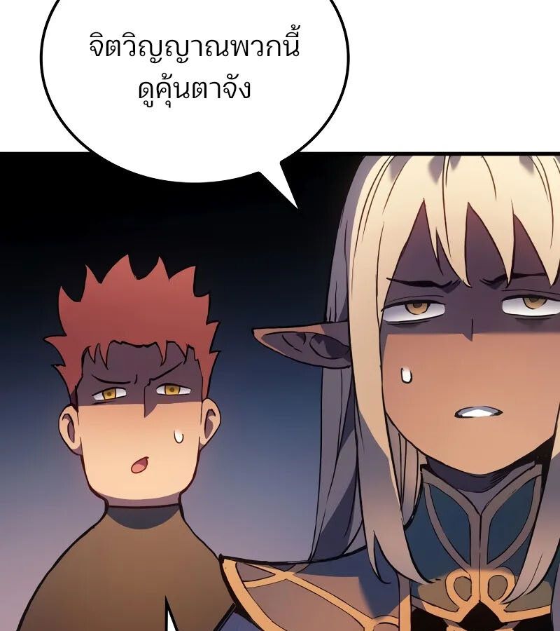 Read The Indomitable Martial King TH Manga Online