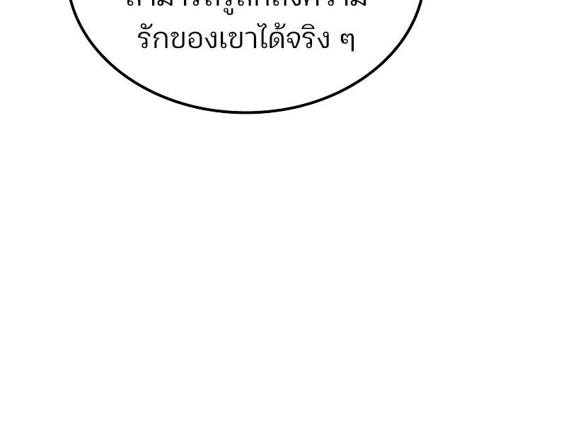 Read The Indomitable Martial King TH Manga Online