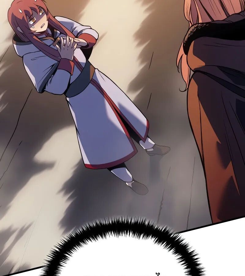 Read The Indomitable Martial King TH Manga Online